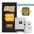 Gerador de Energia Solar Hibrido Luxpower Telhado Metálico Mini Trilho SGF 8,4KWP ERA 700W GEN-LB-EU 5KW AC 220 MONO DC48V BAT. LITIO 5,12kWh