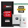 Gerador de Energia Solar Hibrido Luxpower Telhado Fibro Parafuso Metal SGF 7,32KWP RONMA 610W GEN-LB-EU 5KW AC 220 MONO DC48V BAT. LITIO 5,12kWh